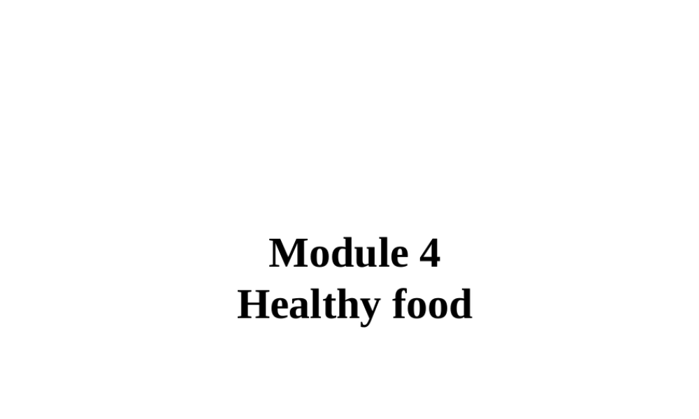 2019秋七年级英语上册 Module 4 Healthy food Unit 1 We’ve got lots of apples课件