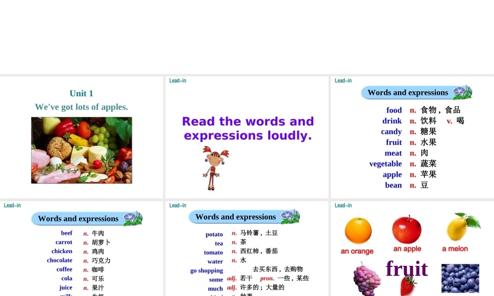 2019秋七年级英语上册 Module 4 Healthy food Unit 1 We’ve got lots of apples课件