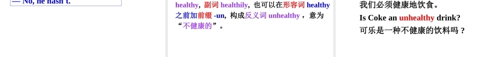 2019秋七年级英语上册 Module 4 Healthy food Unit 1 We’ve got lots of apples课件