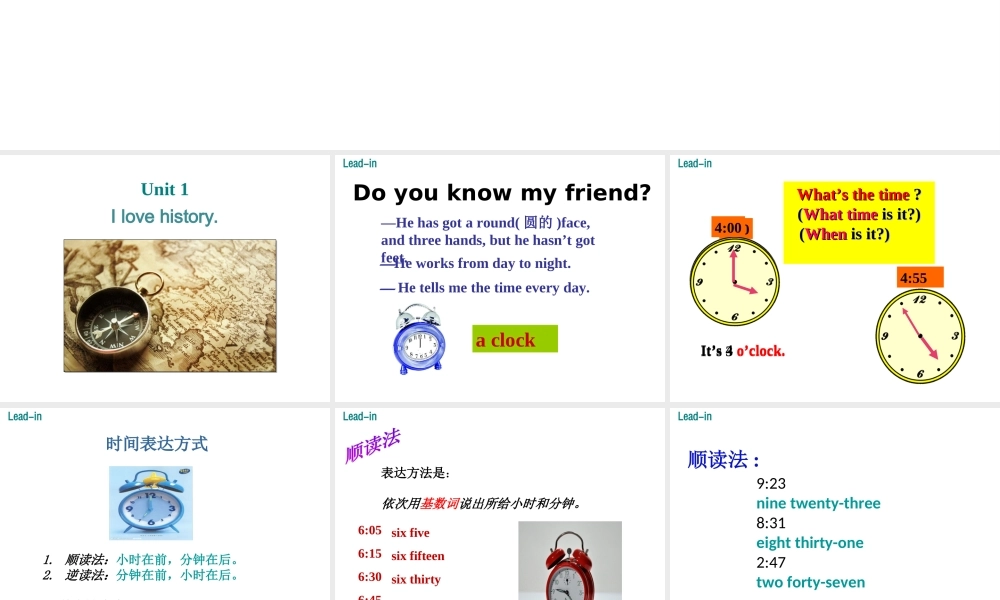 2019秋七年级英语上册 Module 5 My school day Unit 1 I love history课件