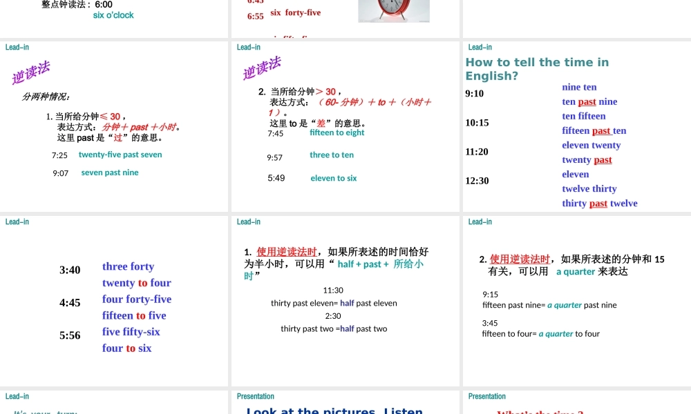 2019秋七年级英语上册 Module 5 My school day Unit 1 I love history课件
