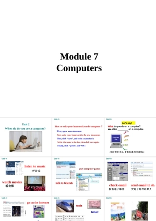 2019秋七年级英语上册 Module 7 Computers Unit 2 When do you use a computer课件