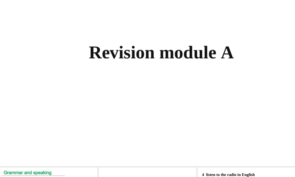 Revision module A课件