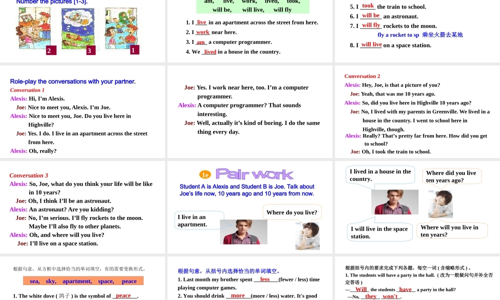 Sectin B (1a-1e)课件