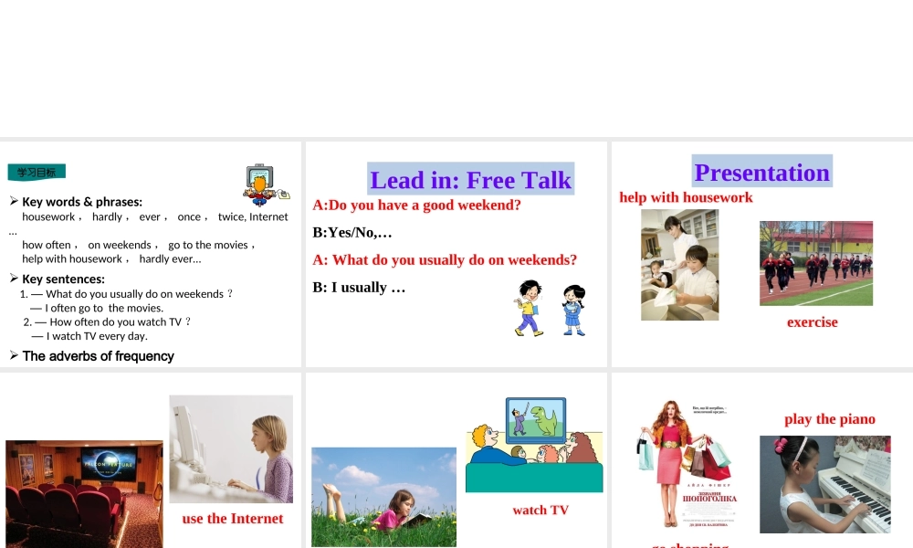 Section A (1a-2d) 教学课件