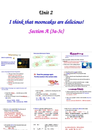 Section A (3a-3c)课件