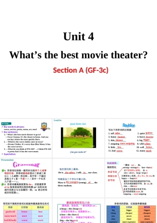 Section A (GF-3c) 教学课件