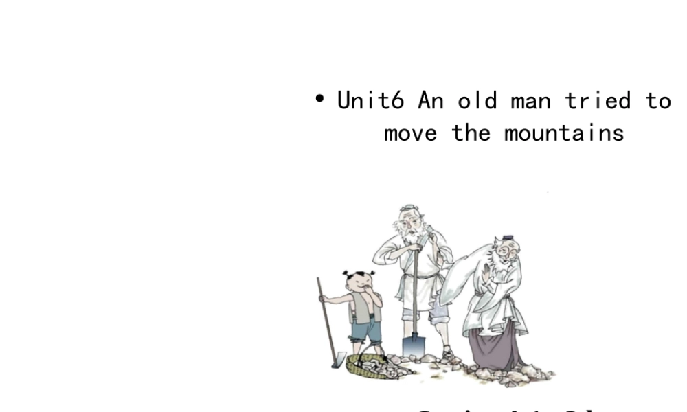 Section A 1a-2d课件