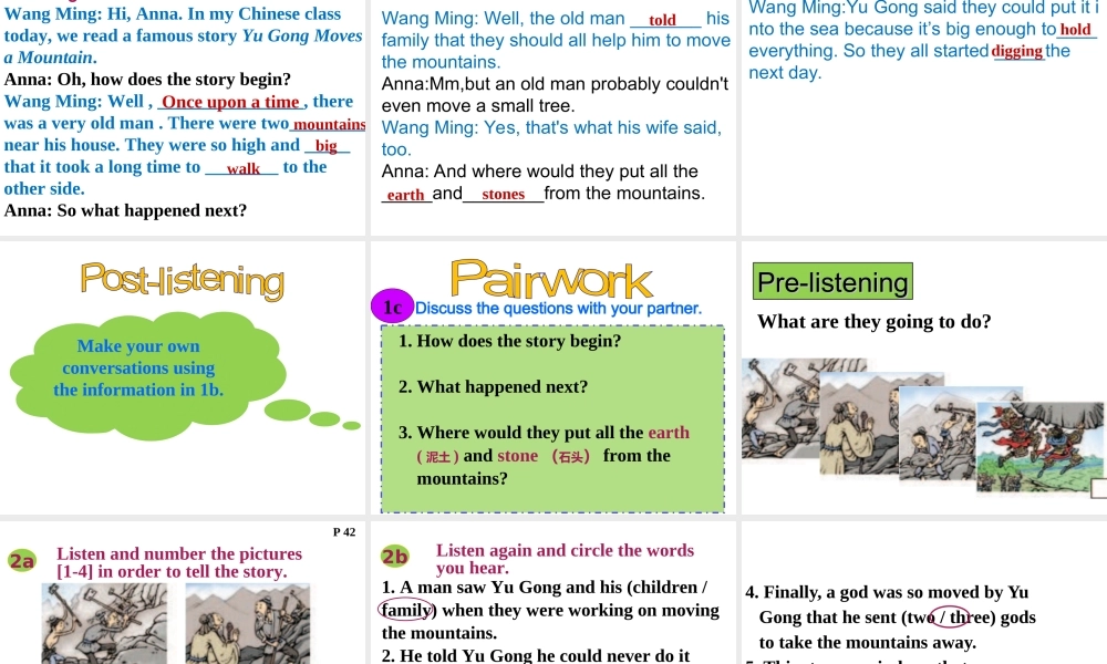 Section A 1a-2d课件