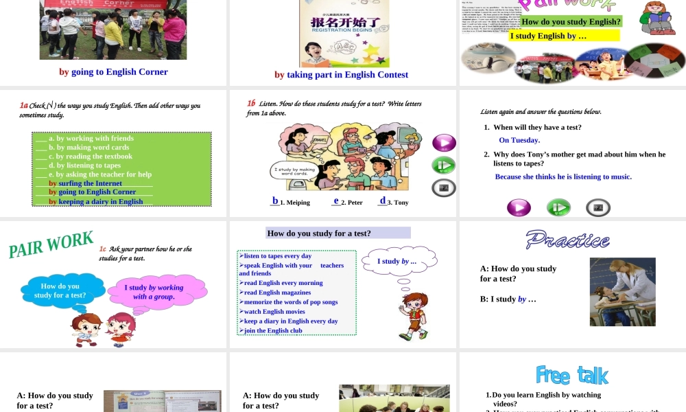 Section A(1a-2d)课件