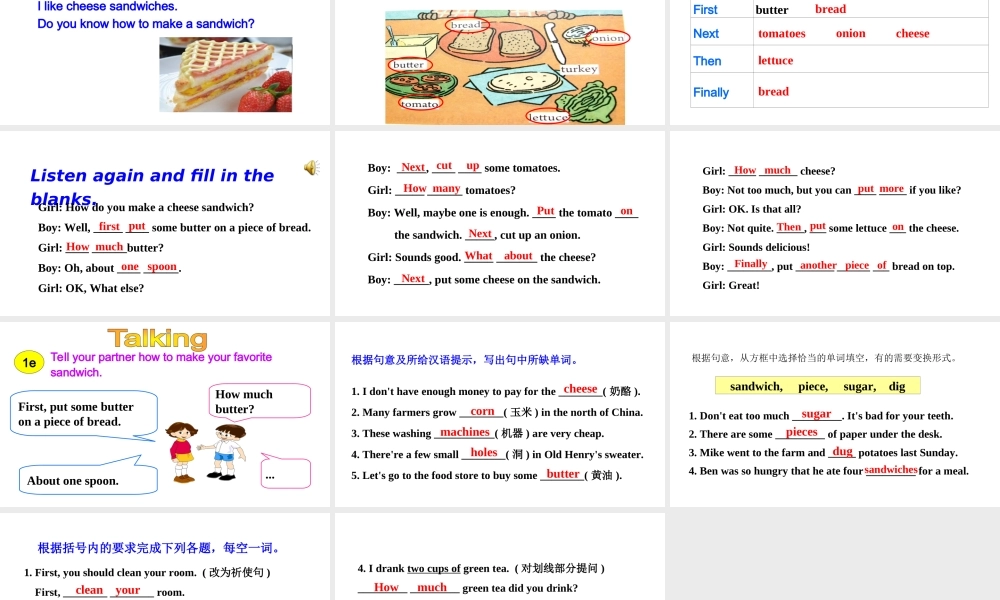 Section B (1a-1e)课件