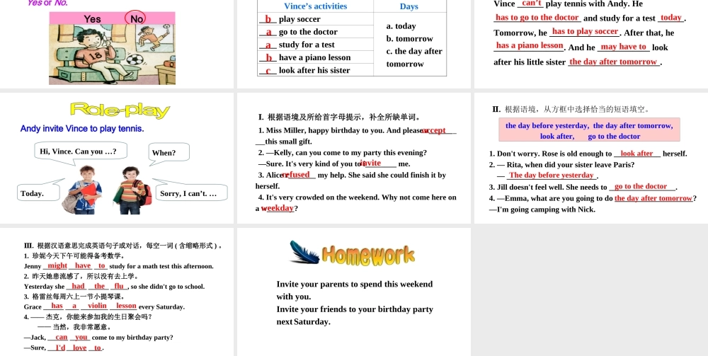 Section B (1a-1f)课件