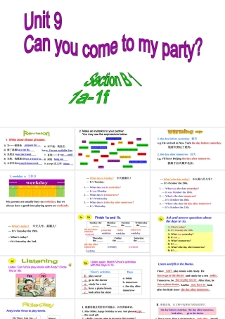 Section B (1a-1f)课件