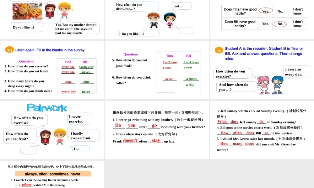 Section B (1a-2c)课件