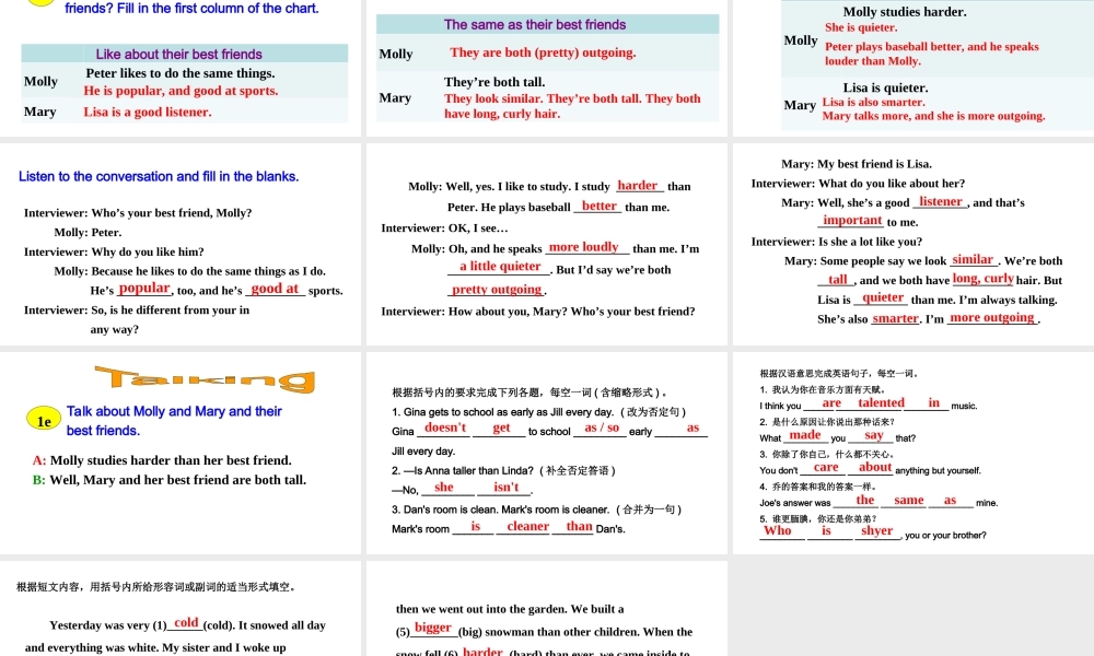 Section B (1a-2e)课件
