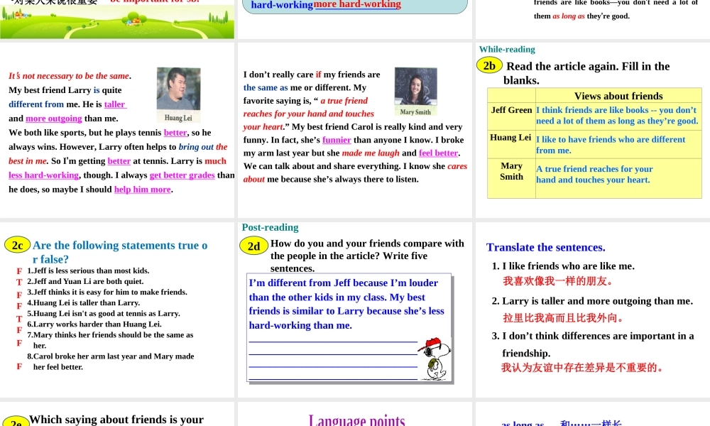 Section B (2a-2e) 教学课件