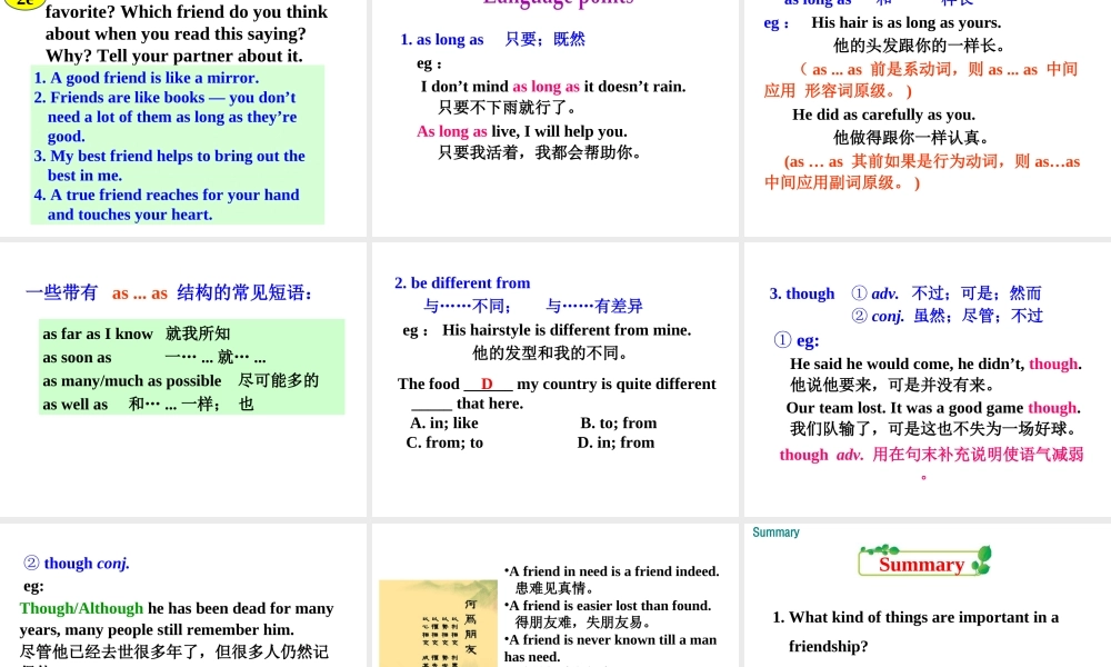 Section B (2a-2e) 教学课件