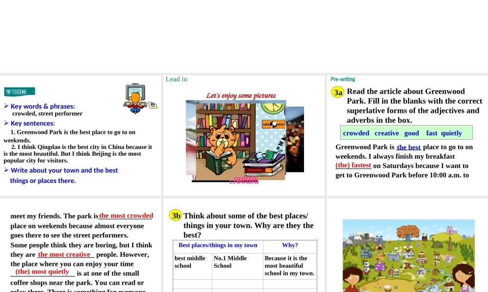 Section B (3a-SC) 教学课件