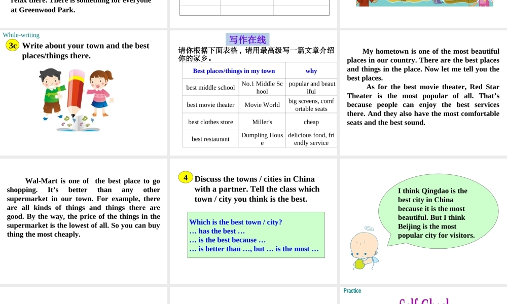 Section B (3a-SC) 教学课件