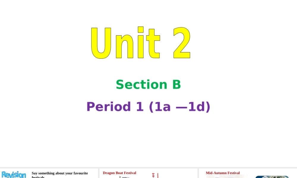Section B(1a-1d)课件