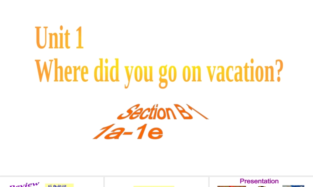 Section B(1a-1e)课件
