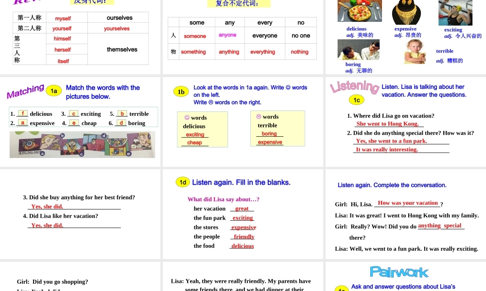 Section B(1a-1e)课件