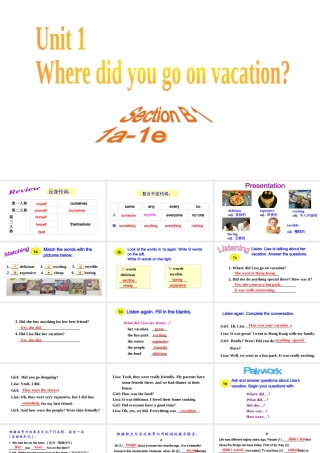 Section B(1a-1e)课件