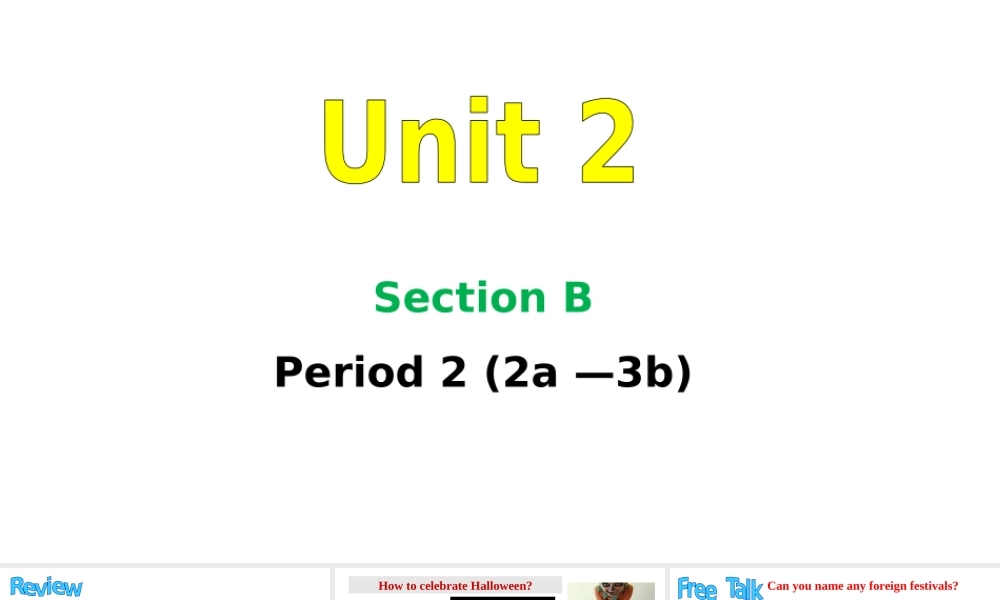 Section B(2a-3b)课件