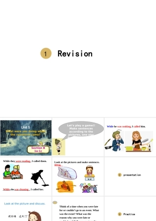 Section B1a-1c课件