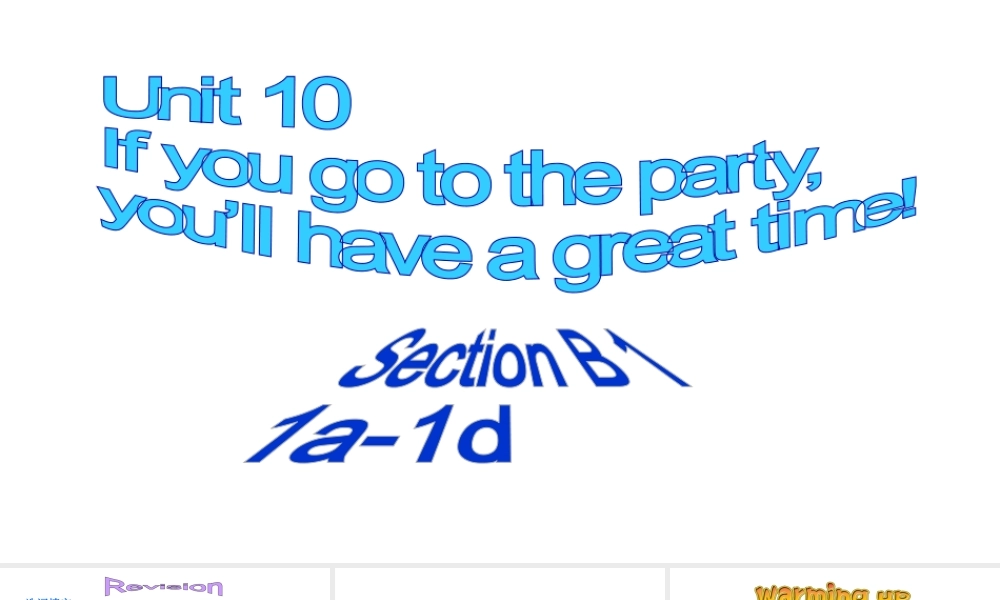 SectionB(1a-1d)课件