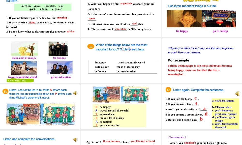 SectionB(1a-1d)课件