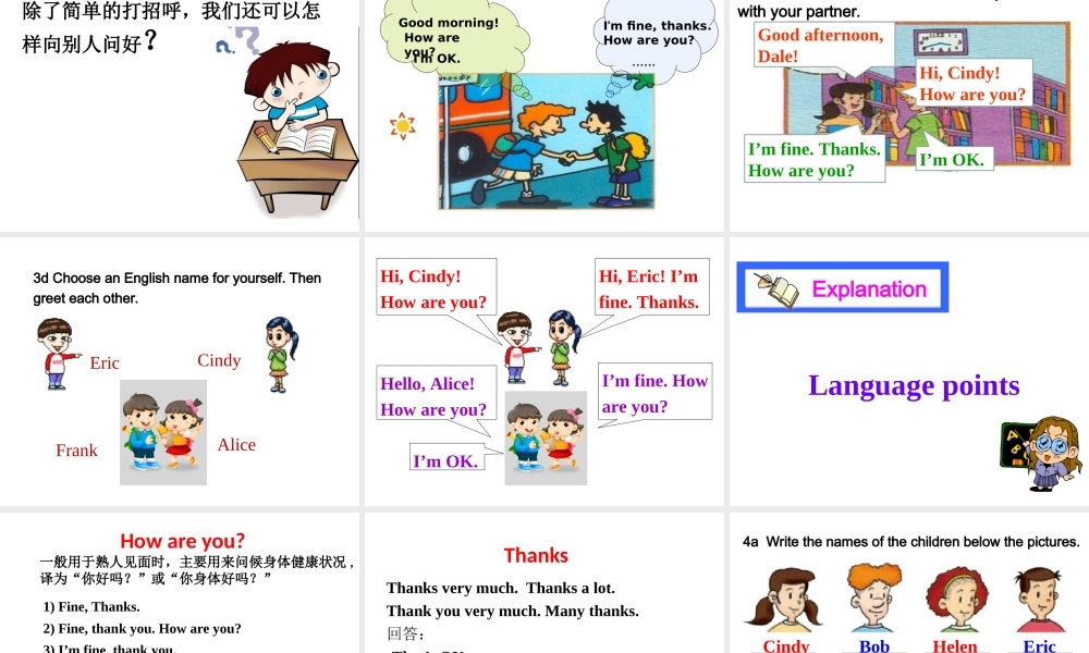 Starter Unit 1 (3a-4d)(1)课件