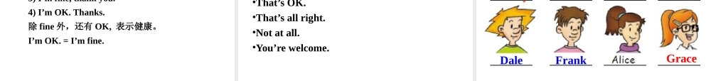 Starter Unit 1 (3a-4d)(1)课件