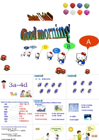 Starter Unit 1 (3a-4d)(1)课件
