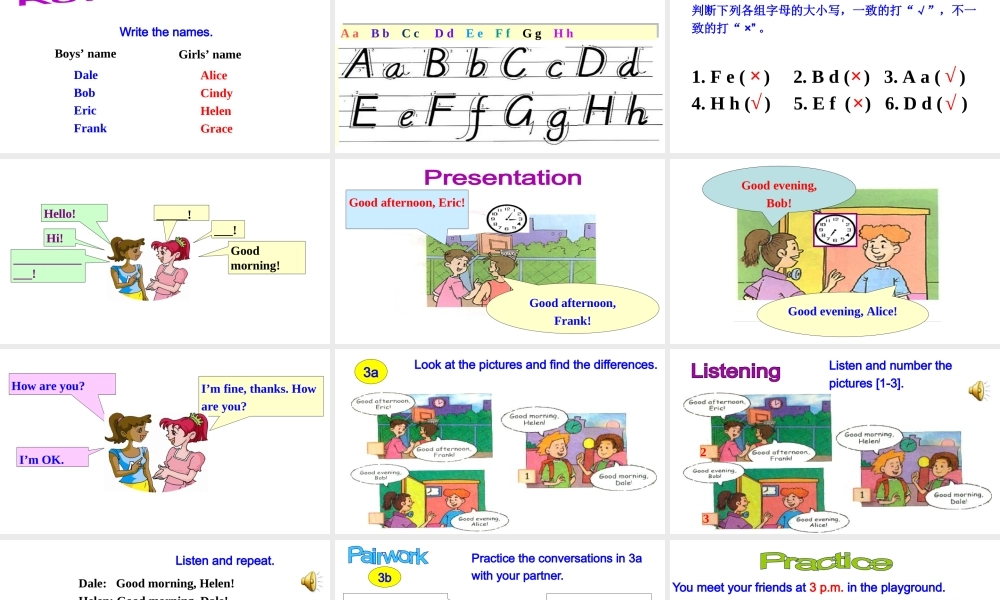 Starter Unit 1 (3a-4d)课件