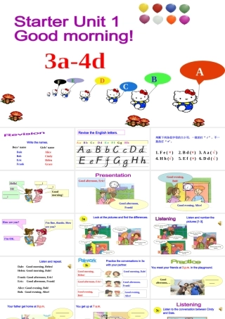 Starter Unit 1 (3a-4d)课件