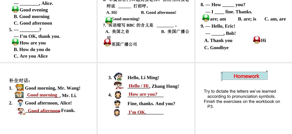 Starter Unit 1 4a-4d课件
