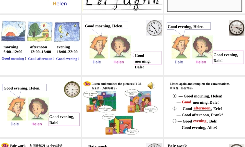 Starter Unit 1 Good morning Period 3课件