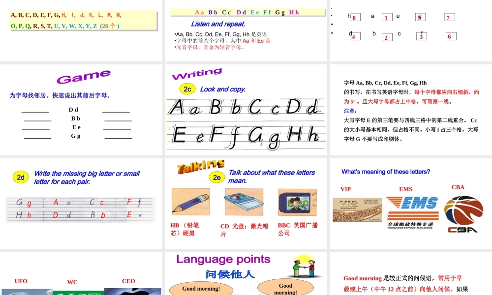 Starter Unit 1(1a-2e)课件