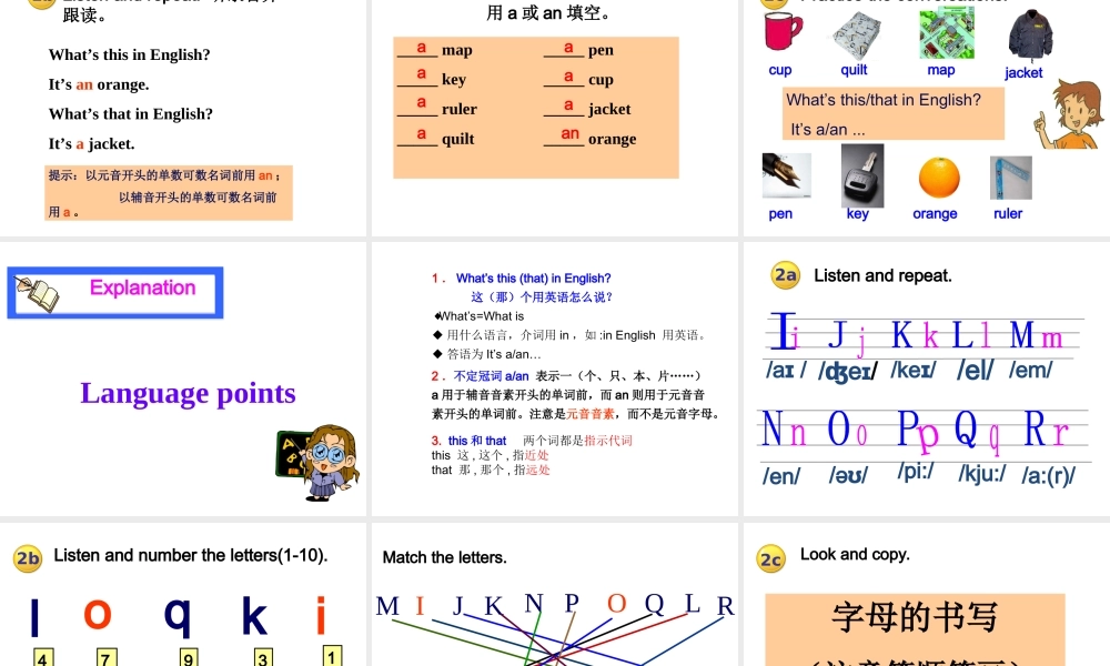 Starter Unit 2 (1a-2e)课件