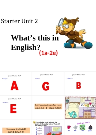 Starter Unit 2 (1a-2e)课件