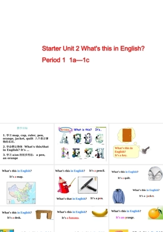 Starter Unit 2 What’s this in English Period 1课件