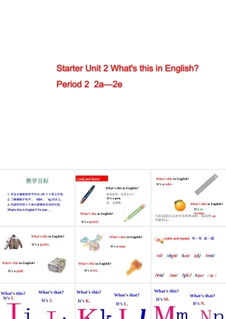 Starter Unit 2 What’s this in English Period 2课件
