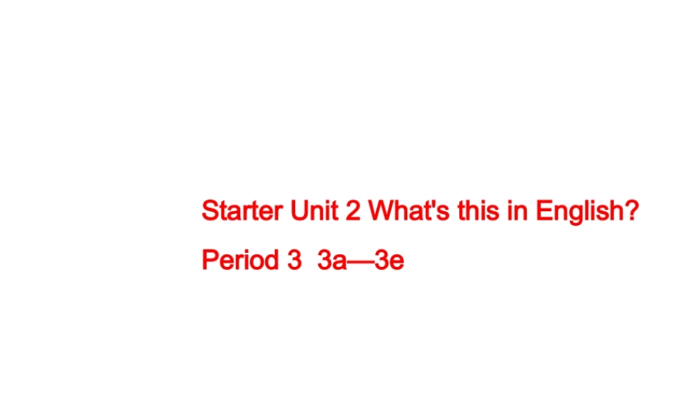 Starter Unit 2 What’s this in English Period 3课件1