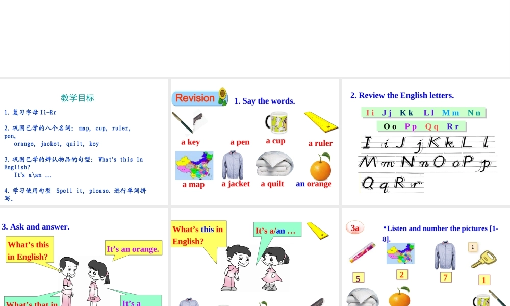 Starter Unit 2 What’s this in English Period 3课件1