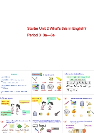 Starter Unit 2 What’s this in English Period 3课件1