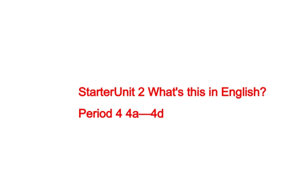 Starter Unit 2 What’s this in English Period 4课件