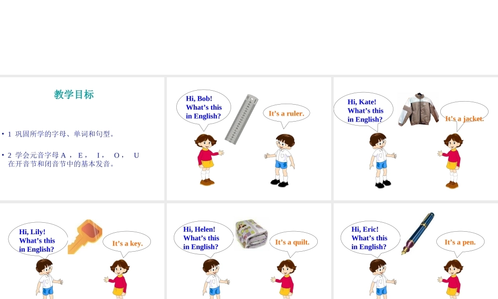 Starter Unit 2 What’s this in English Period 4课件
