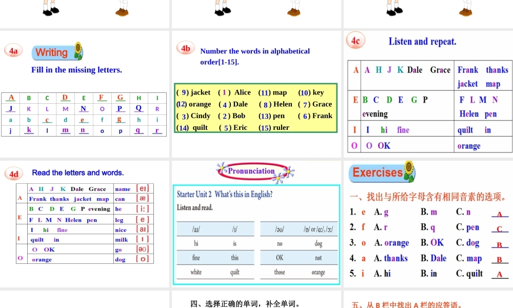 Starter Unit 2 What’s this in English Period 4课件