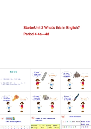 Starter Unit 2 What’s this in English Period 4课件